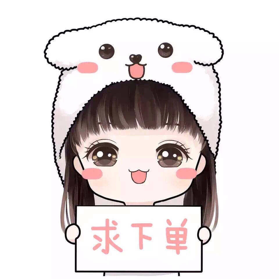 唯美折扣店