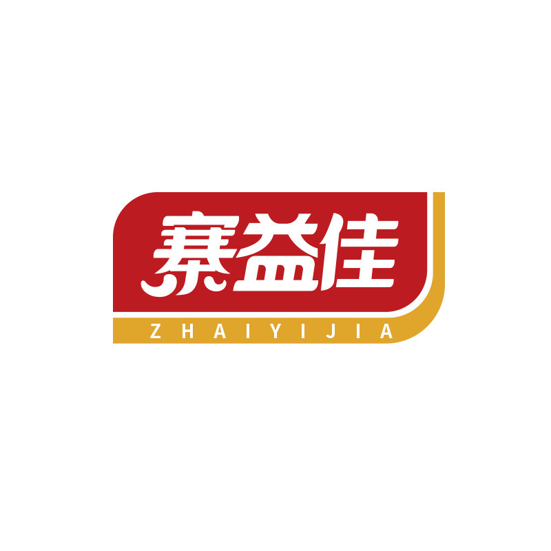 寨益佳旗舰店