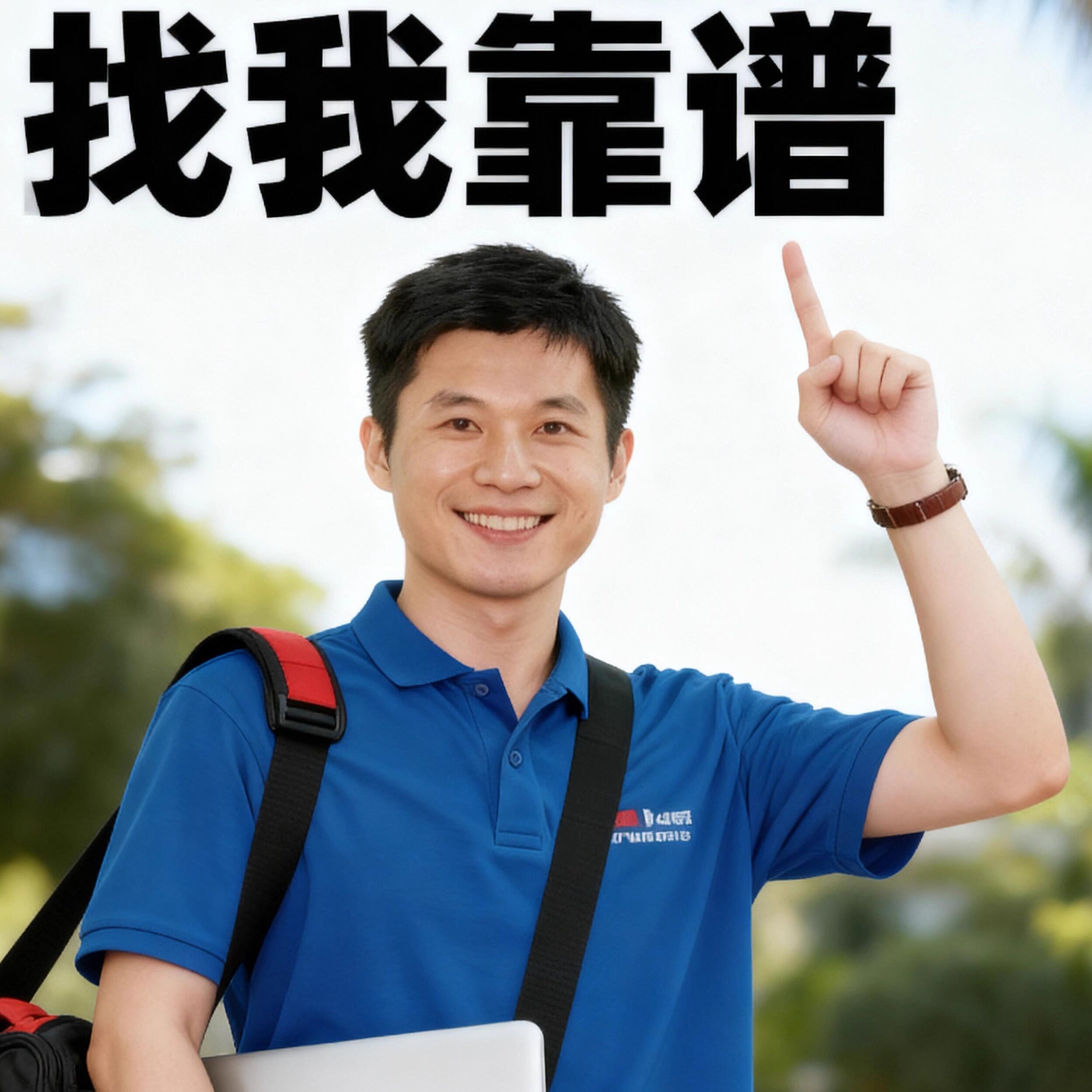 龙鹏数码科技