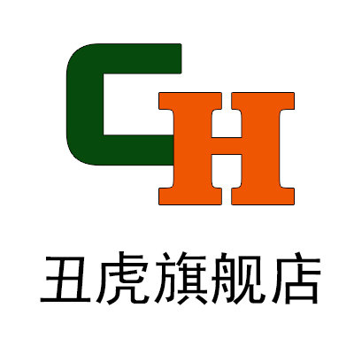 丑虎旗舰店