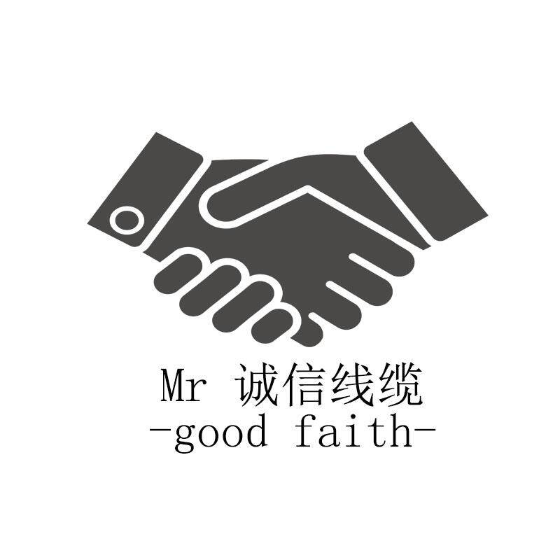 Mr 诚信线缆