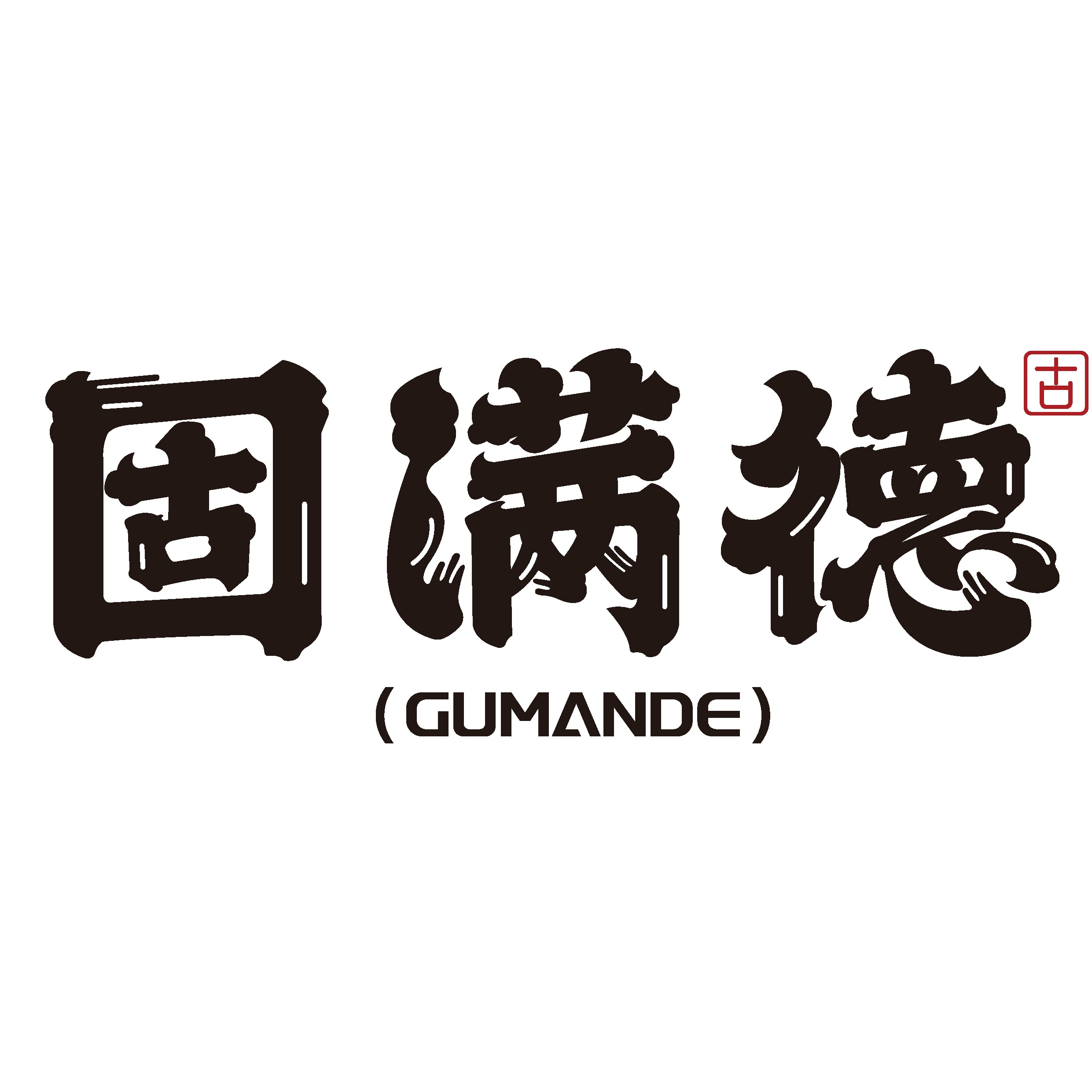 固满德旗舰店