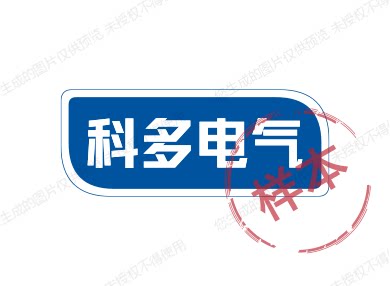 东莞科多电气