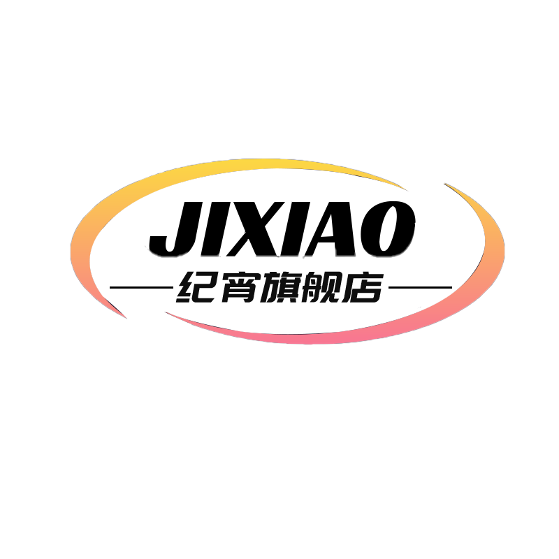纪宵旗舰店 店铺LOGO