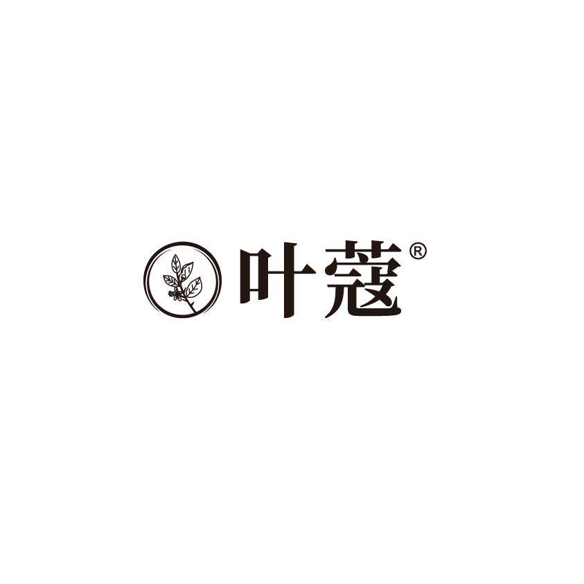 叶蔻旗舰店