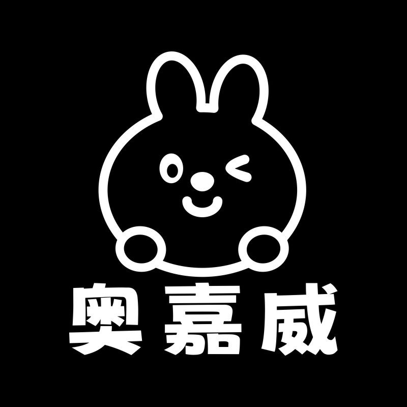 奥嘉威旗舰店