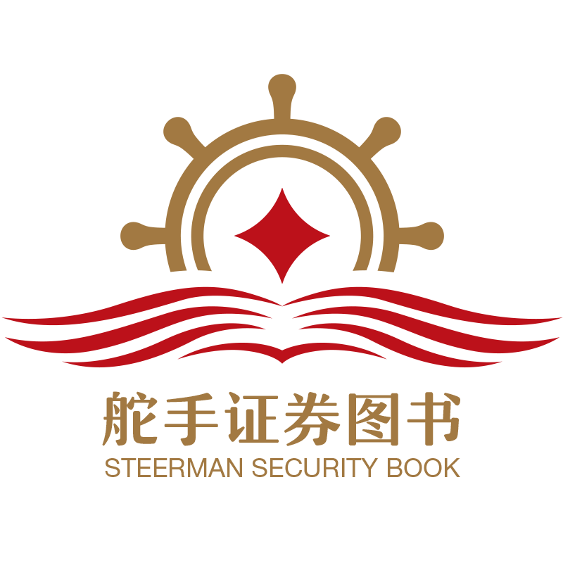 新舵手图书专营店