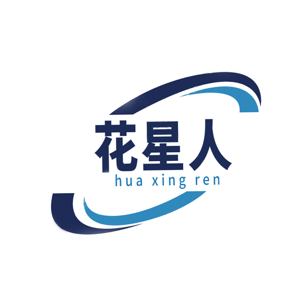 花星人旗舰店