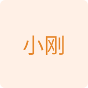 小刚居家日用店 店铺LOGO