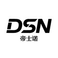 帝士诺数码配件