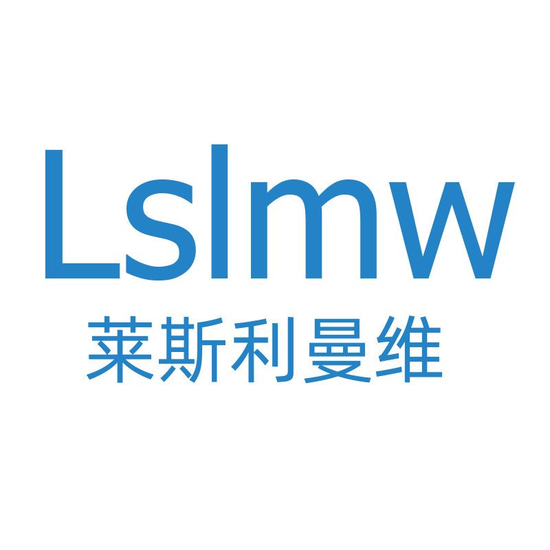 莱斯利曼维旗舰店