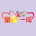 童星一诺旗舰店