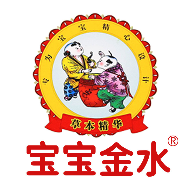 宝宝金水享美专卖店