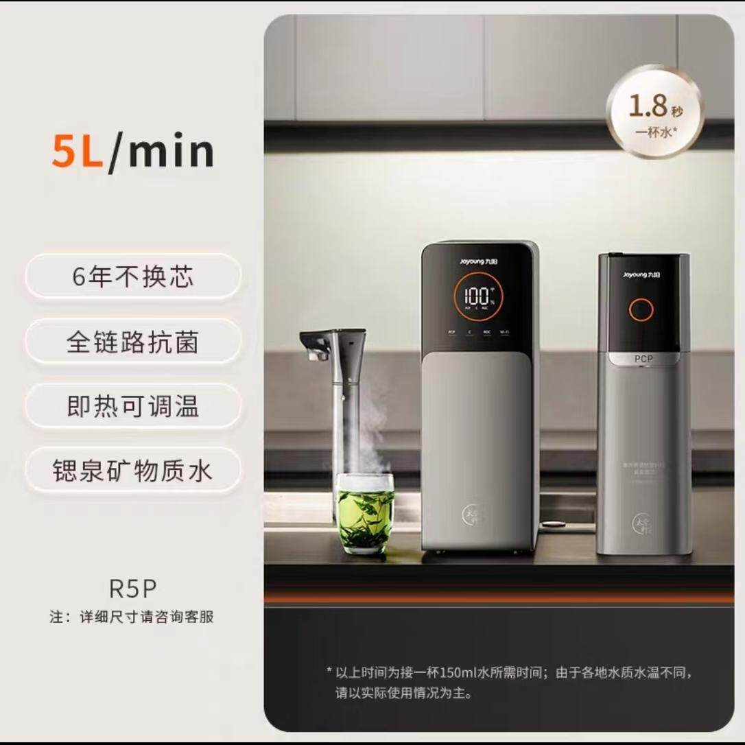 飞越优品生活馆