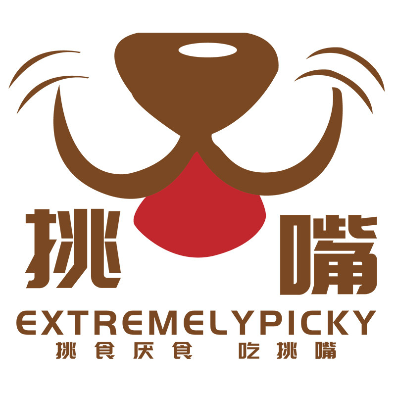 挑嘴旗舰店