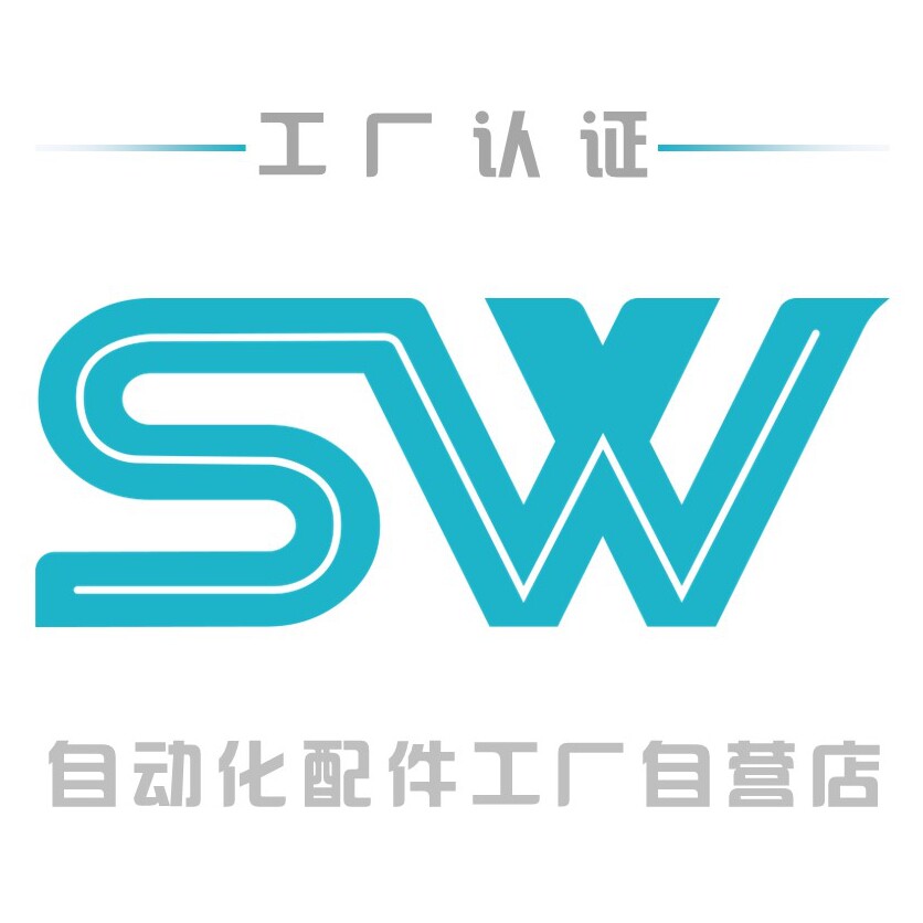 斯威特工业五金配件