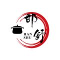 邯舒陶瓷餐饮具企业店