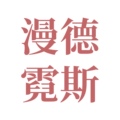 漫德霓斯旗舰店