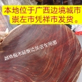 越南蚬木砧板边贸店