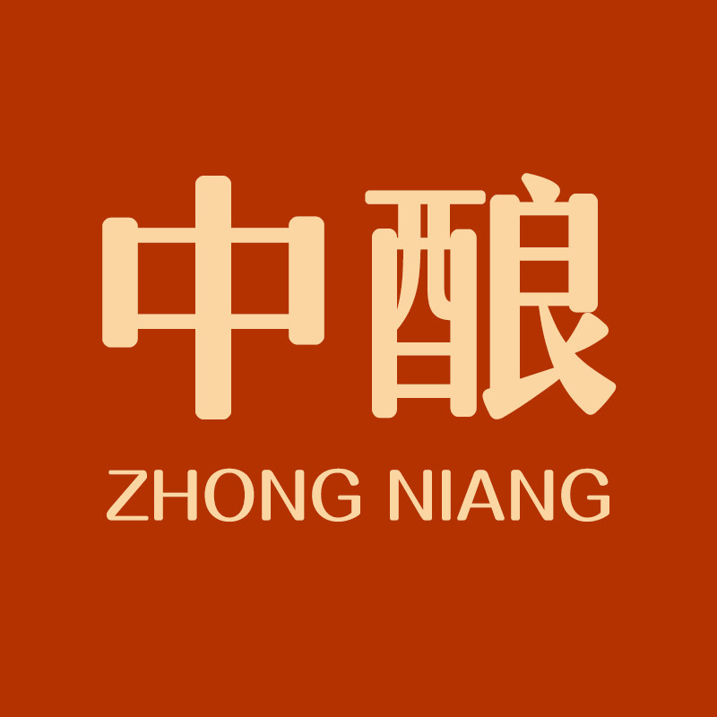 中酿酒类旗舰店