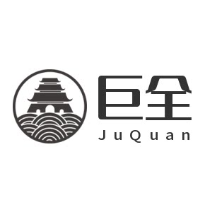 巨全品牌家装建材