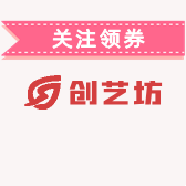 创艺坊饰品