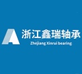 浙江鑫瑞轴承