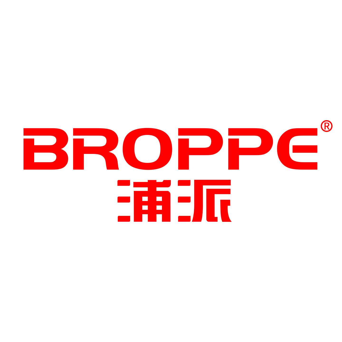 BROPPE浦派专卖店
