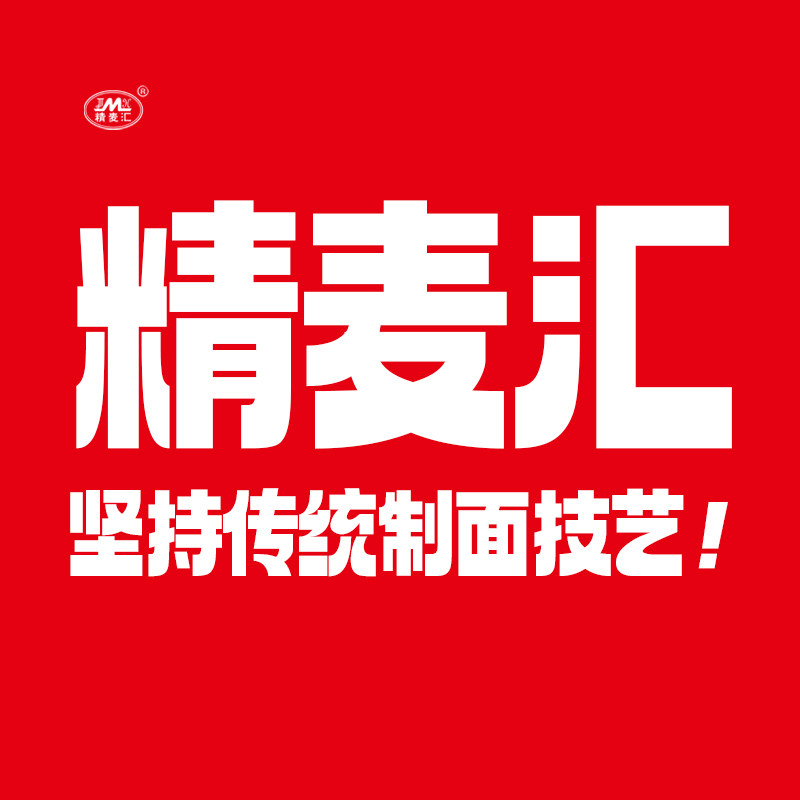 精麦汇旗舰店