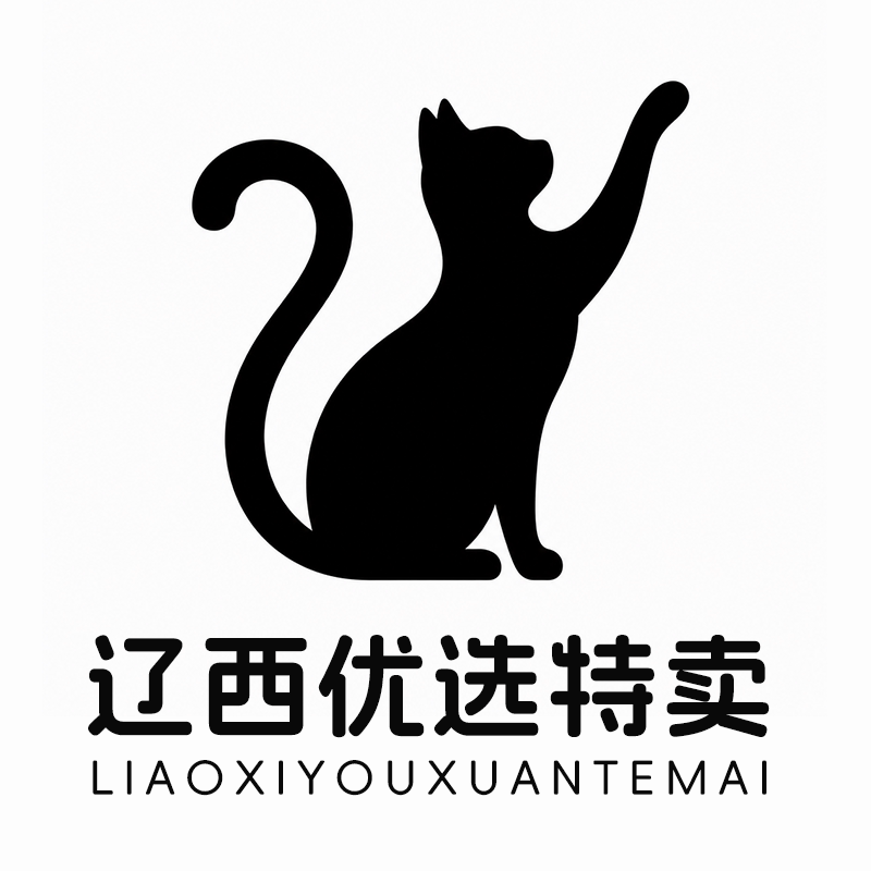 辽西优选特卖