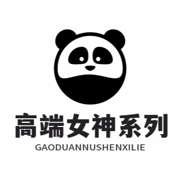 高端女神圈内时尚达人GO全球