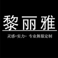 黎丽雅国标舞服 店铺LOGO