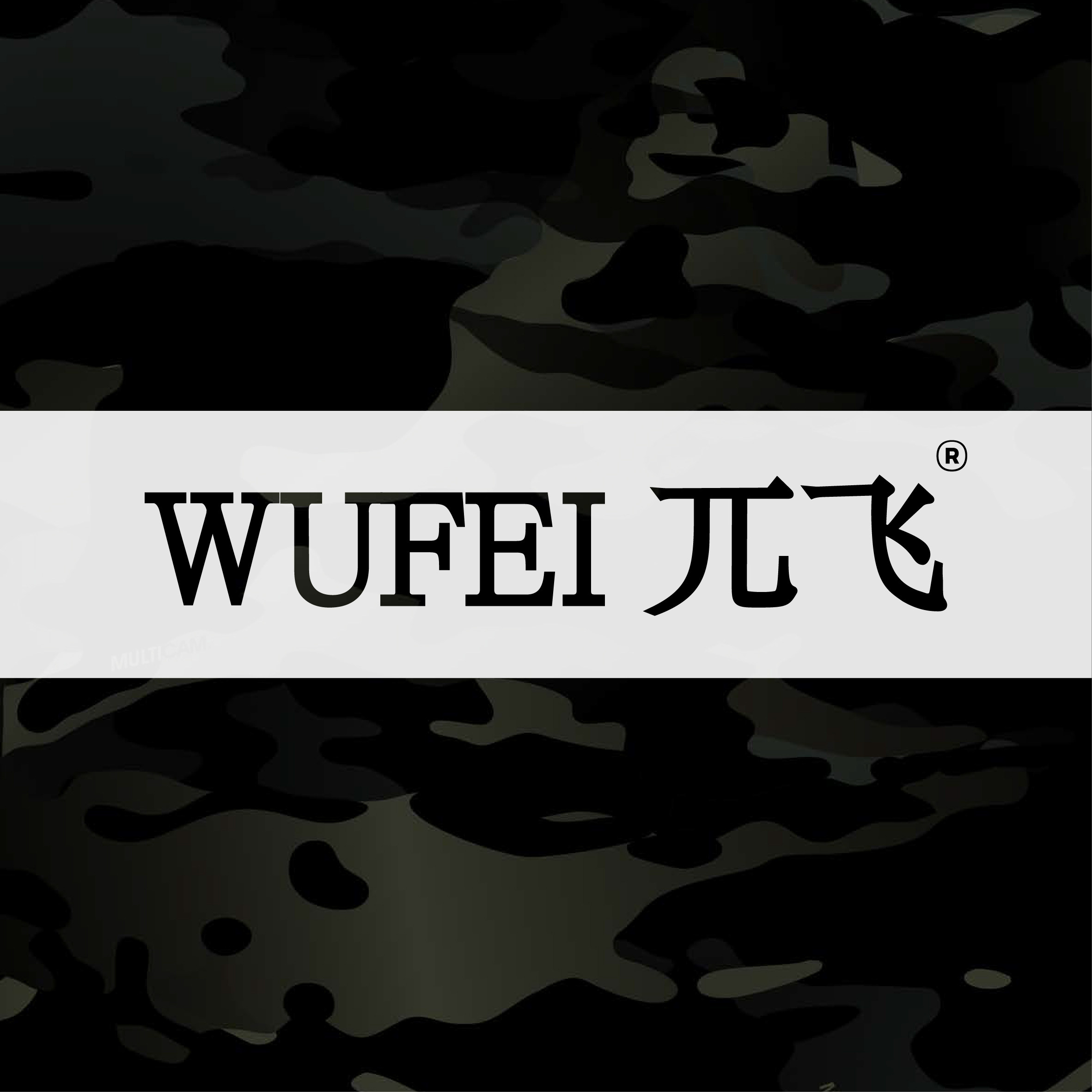 WUFEI兀飞装备