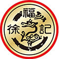 徐福记进巍专卖店 店铺LOGO