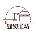 DIY缝纫手工工坊