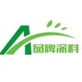 品牌涂料店
