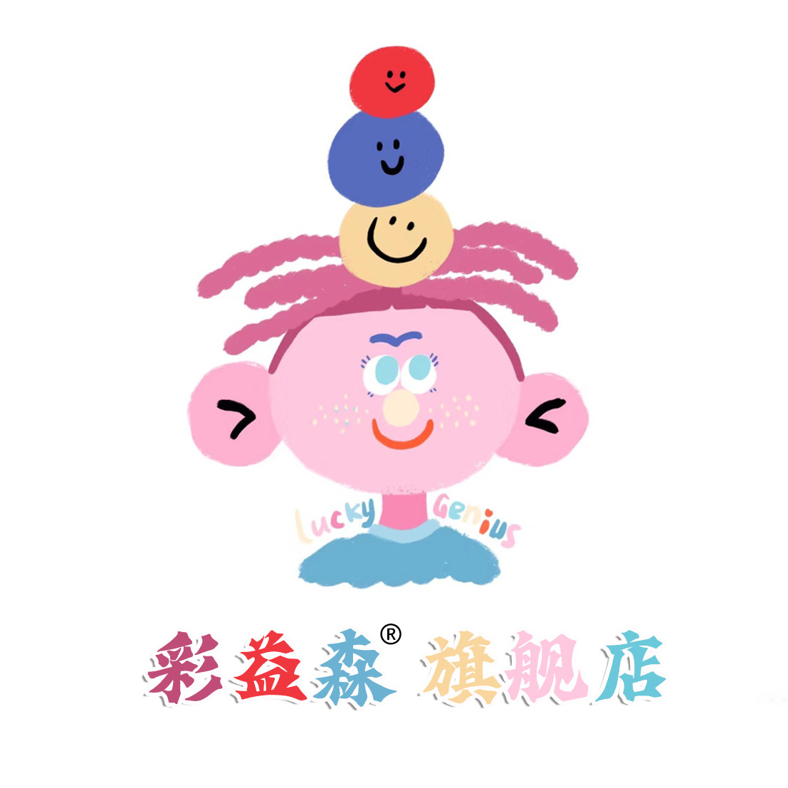 彩益森旗舰店