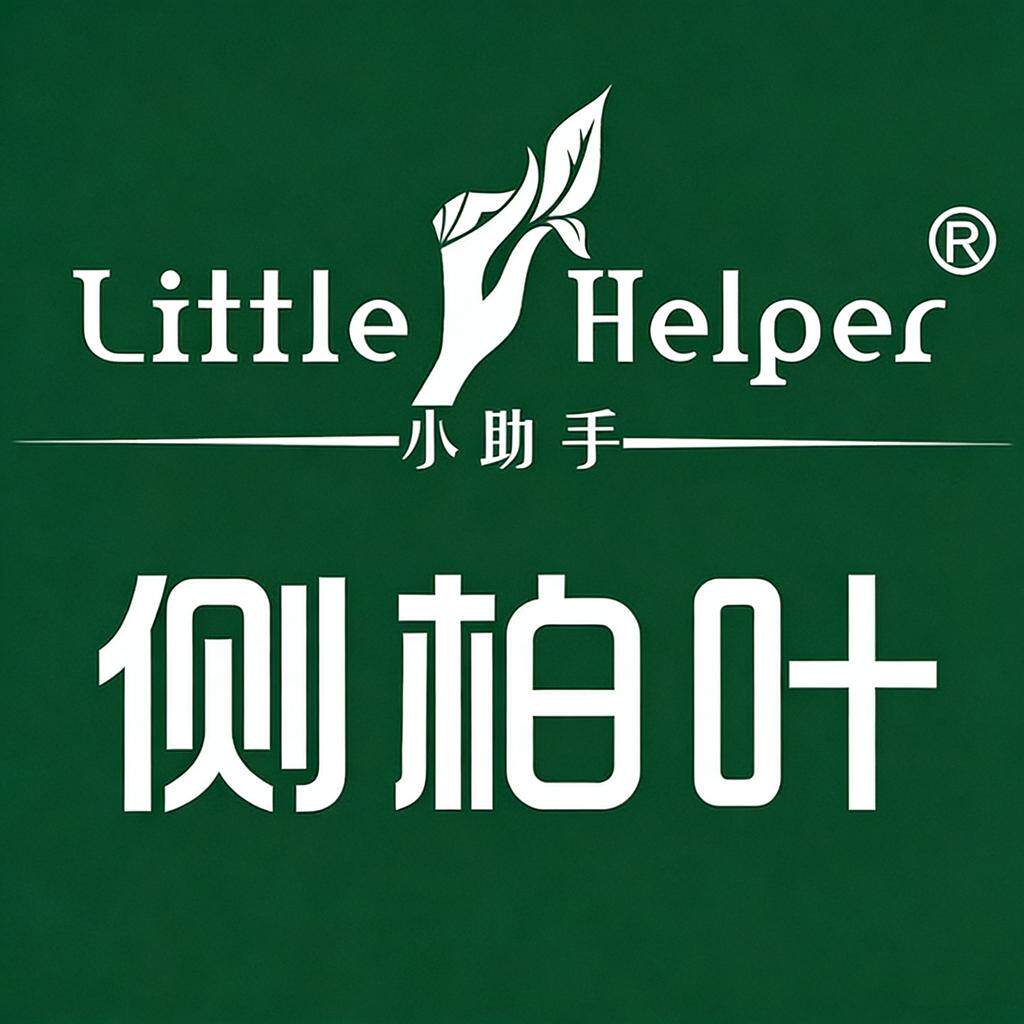侧柏叶养发护发企业店 店铺LOGO