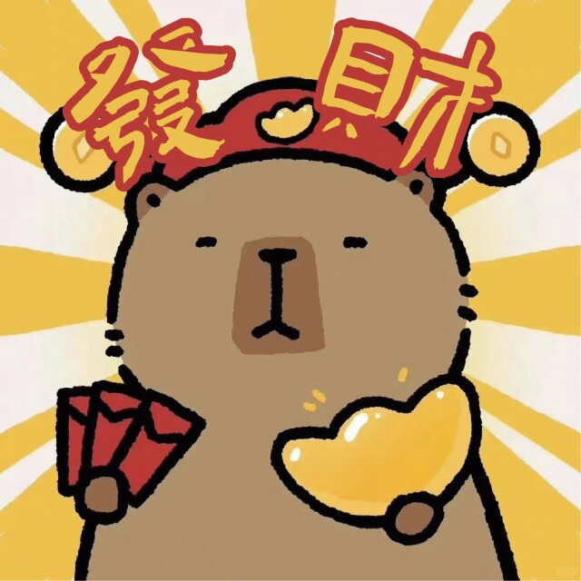 瑞禾包装厂