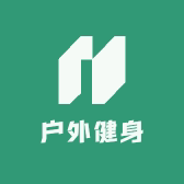 户外健身运动用品店 店铺LOGO