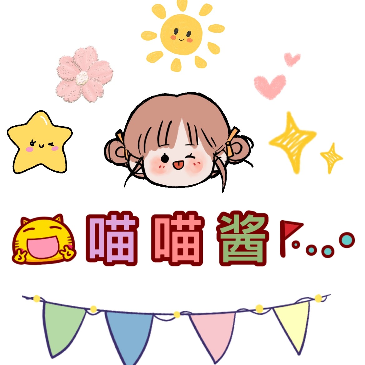 喵喵酱百货商城