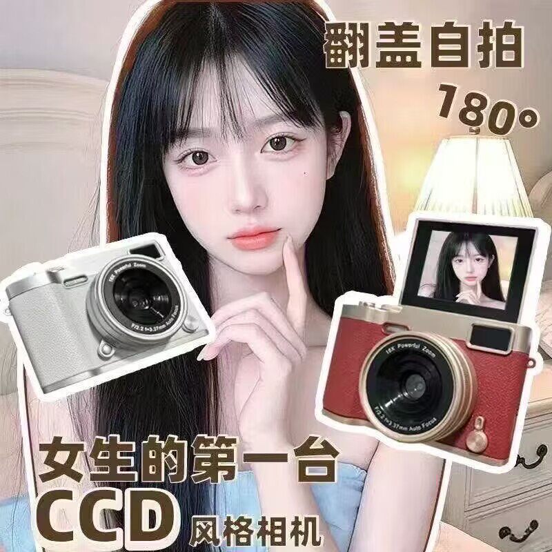 ccd数码相机旗卖店