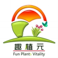趣植元园艺
