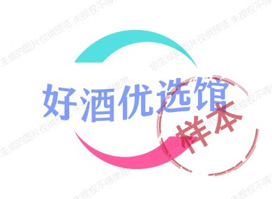 好酒优选馆 店铺LOGO