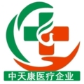 中天康医疗器械 店铺LOGO