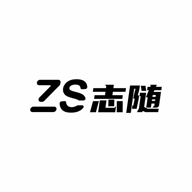 志随旗舰店