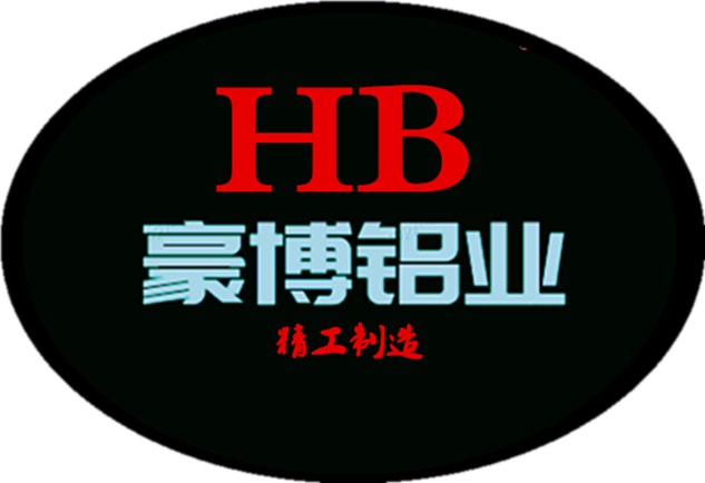 佛山豪博铝业
