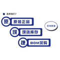 日光星耀科技