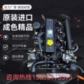 诚信发动机