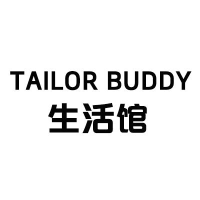 TAILOR BUDDY 生活馆